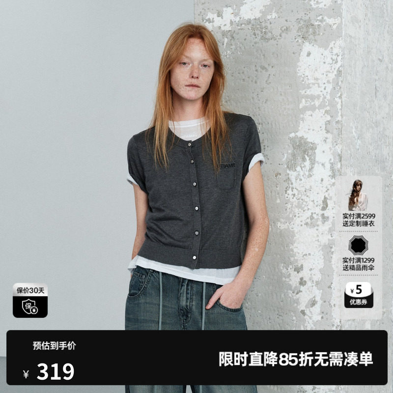 U/TI灰色莱赛尔圆领短袖针织衫女短款直筒薄开衫尤缇2026夏季新款