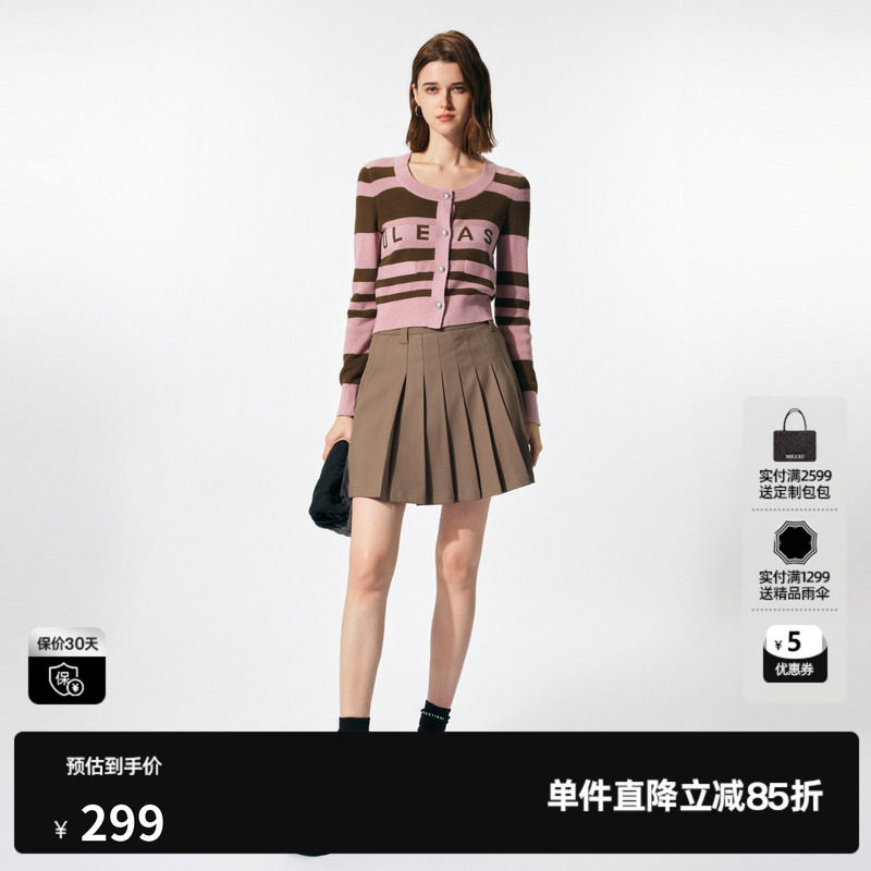 U/TI撞色提花条纹开衫女装百搭圆领甜酷毛衫上衣尤缇2025春季新款