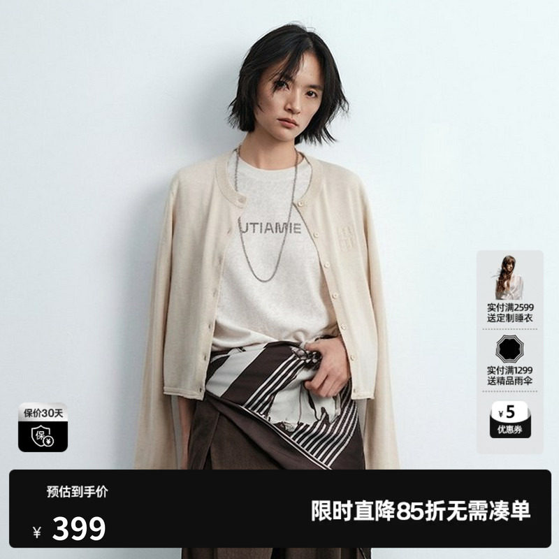 U/TI浅米色莱赛尔长袖针织衫女薄款圆领直筒开衫尤缇2026夏季新款