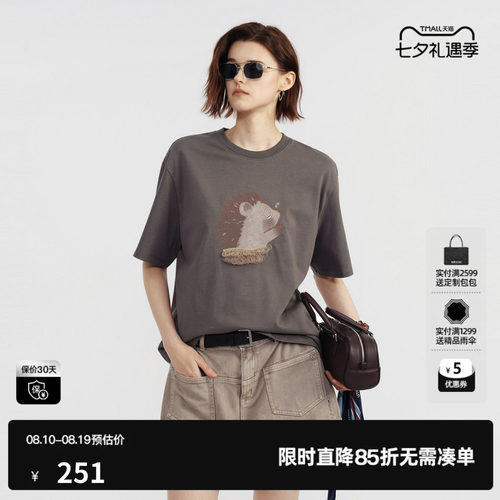 U/TI 灰色100%棉刺猬印花短袖T恤女落肩直筒休闲尤缇2026夏季新款