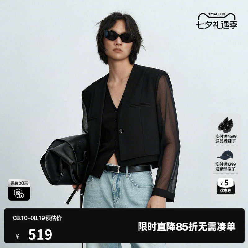 U/TI黑色羊毛混纺西装女V领薄款网纱拼接短外套 尤缇2026夏季新款
