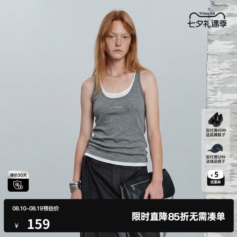 U/TI灰色莱赛尔假两件吊带女修身薄简约内搭背心尤缇2026夏季新款