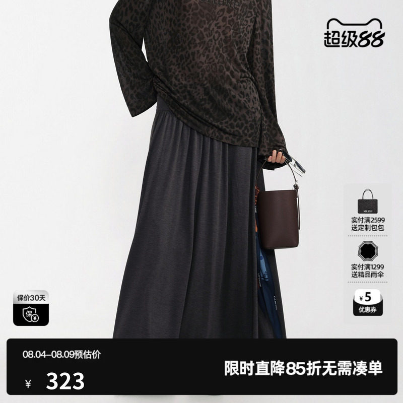 U/TI深灰色A字长款半身裙女松紧高腰休闲薄伞裙 尤缇2026夏季新款