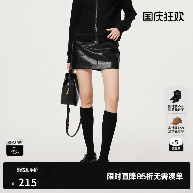 U/TI高腰黑色皮短裙女通勤简约设计感直筒半身裙尤缇2025秋季新款