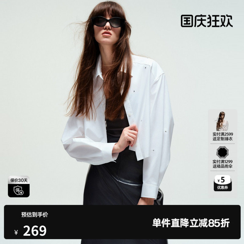 U/TI翻领白色短款衬衫女装棉感烫钻字母休闲上衣尤缇2025秋季新款