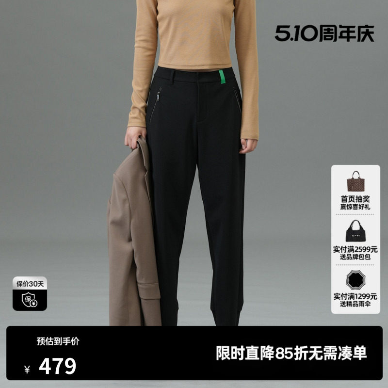 U/TI黑色西装裤铅笔裤女百搭简约通勤运动休闲裤尤缇2025春季新款