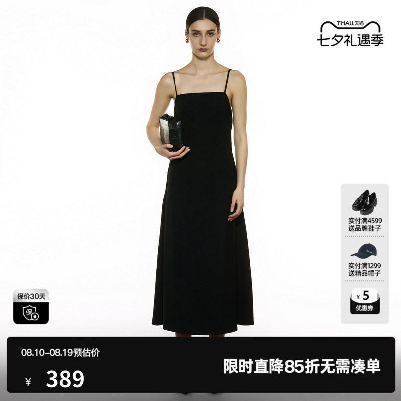 U/TI黑色吊带连衣裙女装 简约修身优雅大气小黑裙尤缇2025秋季新