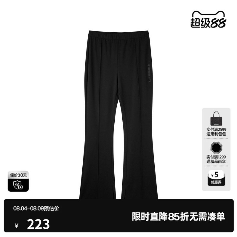 U/TI复古弹力微喇裤女百搭高腰小开衩摩登休闲裤尤缇2025夏季新款