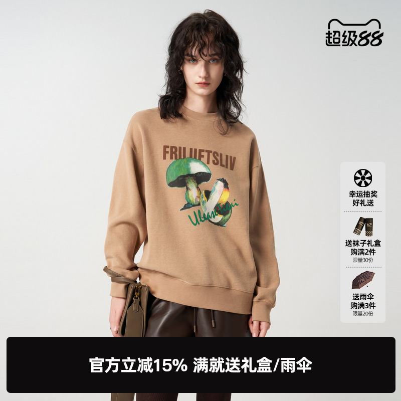 U/TI卡其色森系蘑菇印花卫衣女百搭拉绒圆领上衣尤缇2023冬季新款