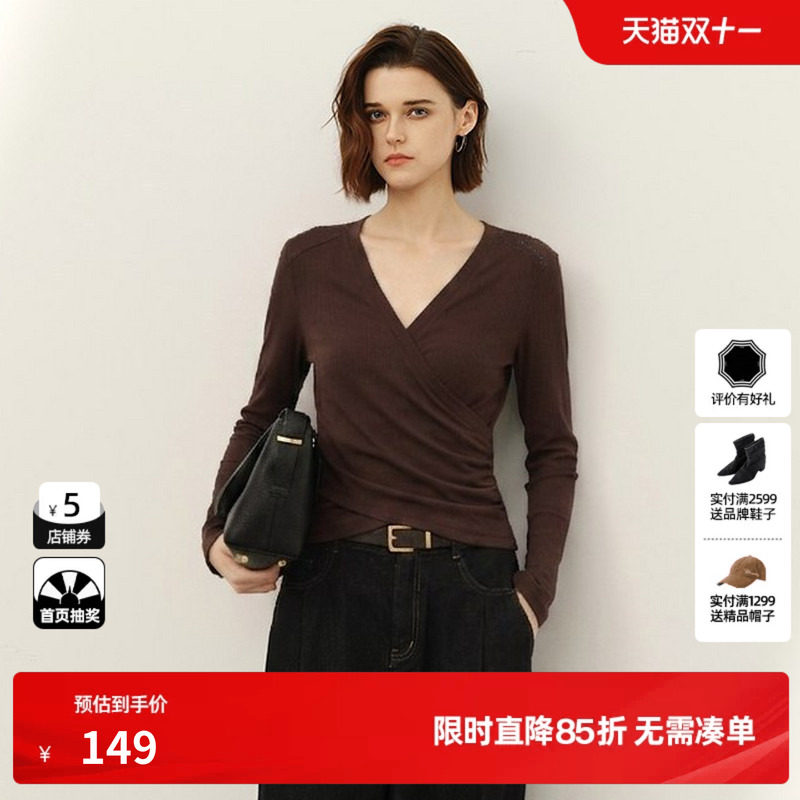 U/TI深咖啡色V领长袖T恤女简约修身收腰基础内搭尤缇2026秋季新款