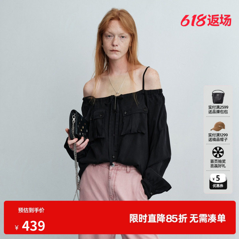 U/TI黑色铜氨丝一字肩长袖衬衫女灯笼袖吊带宽松尤缇2026夏季新款