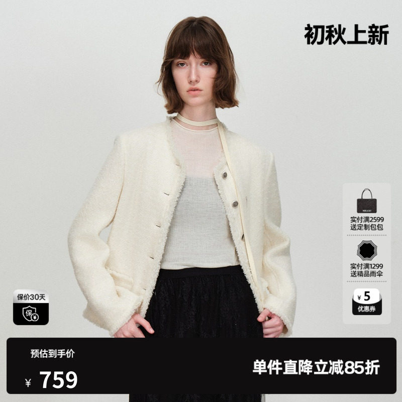 U/TI小香风西装外套女圆领正肩毛边长袖上衣尤缇2026春季羊毛混纺