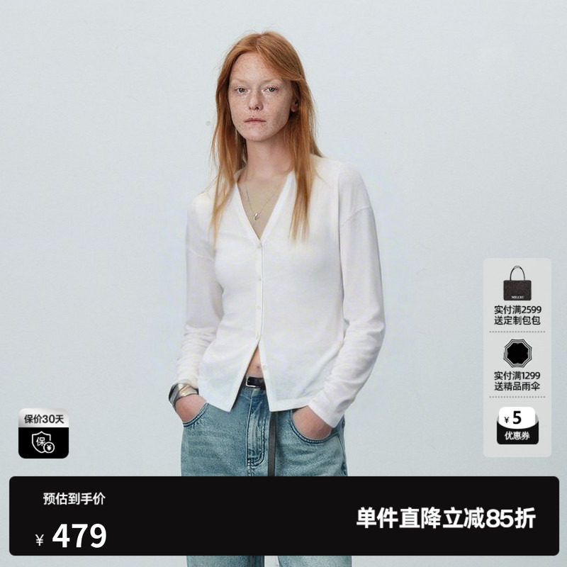 U/TI白色醋酸V领长袖针织衫女 薄款直筒纽扣开衫尤缇2026夏季新款
