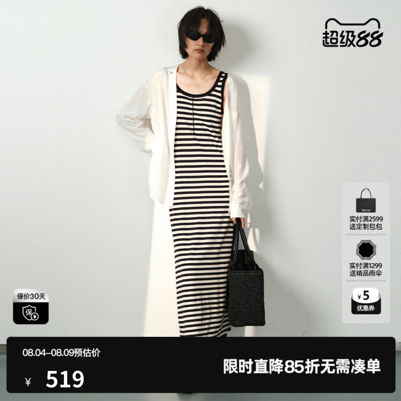 U/TI黑白条纹莱赛尔连衣裙女直筒开叉背心长裙子尤缇2026夏季新款