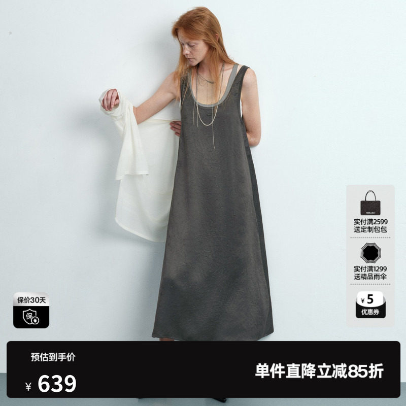 U/TI灰色醋纤假两件连衣裙女装拼接直筒背心长裙尤缇2026夏季新款