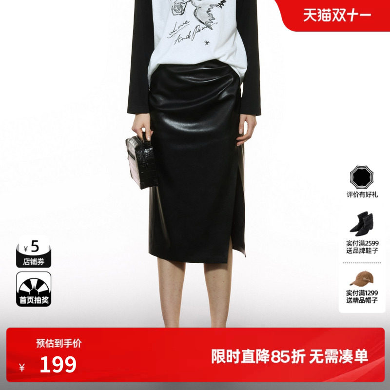 U/TI黑色高腰皮半身裙女装褶皱设计感开衩直筒裙尤缇2025秋季新款