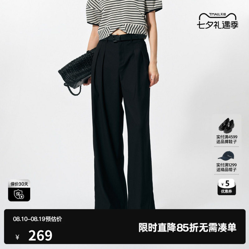 U/TI黑色双褶廓感西装裤女百搭配腰带通勤阔腿裤尤缇2025春季新款