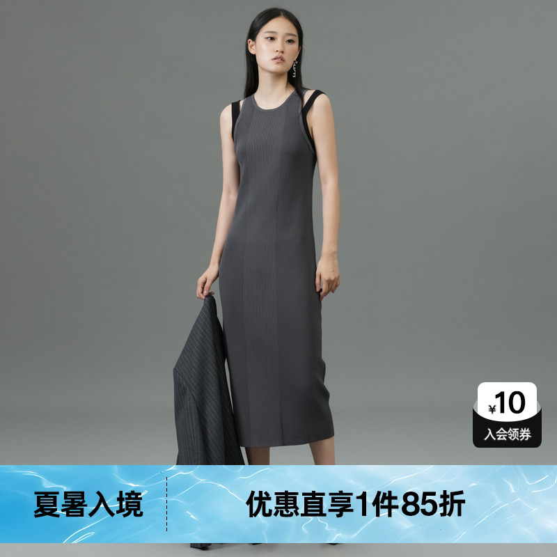 U/TI深灰色双肩带针织连衣裙女百搭设计感背心裙尤缇2025春季新款