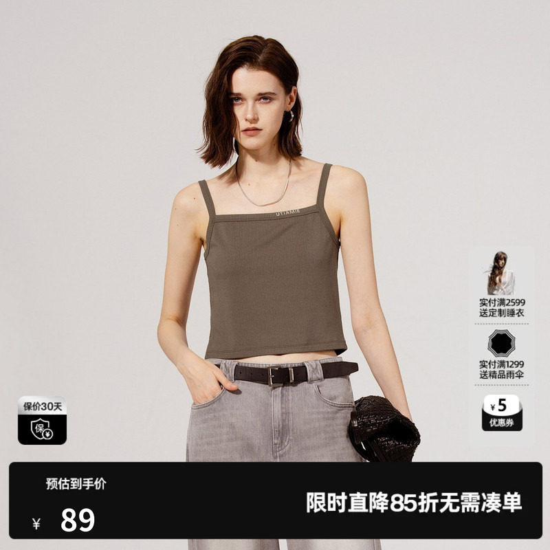 U/TI简约印花短吊带女装百搭细肩带弹力罗纹背心尤缇2025秋季新款