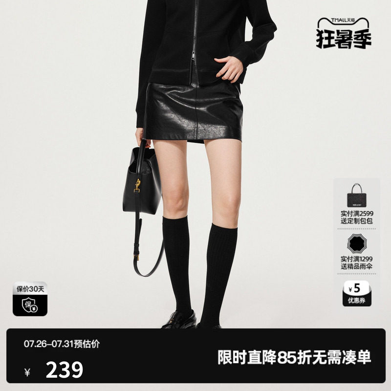 U/TI高腰黑色皮短裙女通勤简约设计感直筒半身裙尤缇2025秋季新款