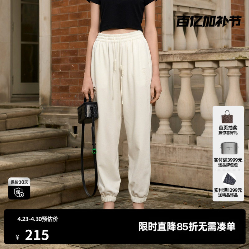 U/TI白色破洞束脚运动裤女百搭简约潮阔感休闲裤尤缇2024夏季新款