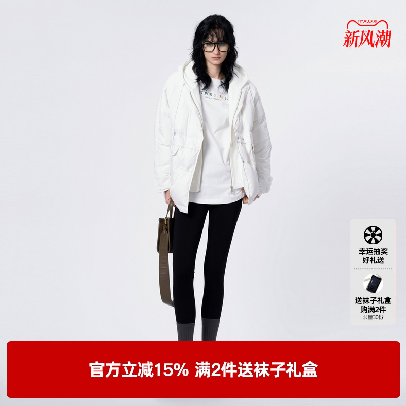 U/TI米色假两件卫衣拼接羽绒服女设计感休闲外套尤缇2023冬季新款