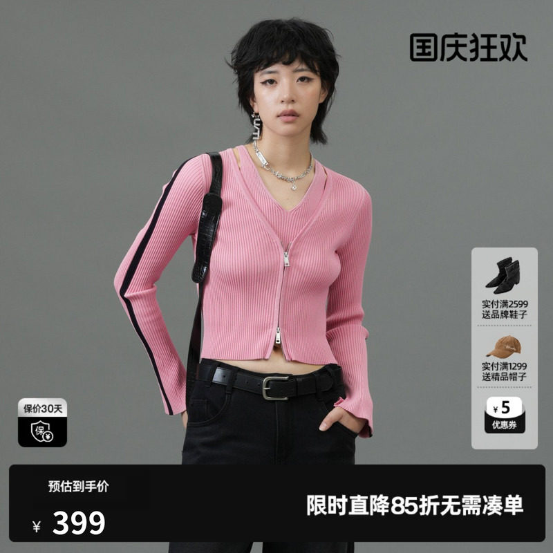 U/TI粉色假两件撞色针织衫女装百搭修身显瘦毛衫尤缇2025春季新款
