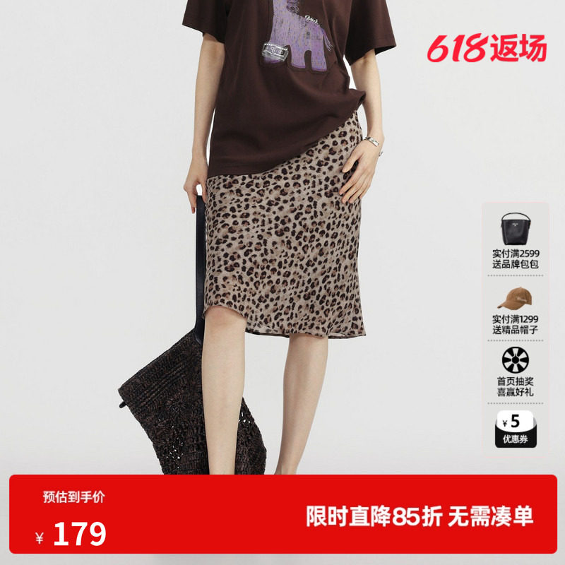 U/TI花版豹纹半身裙女直筒中腰轻薄中裙韩系设计尤缇2026夏季新款