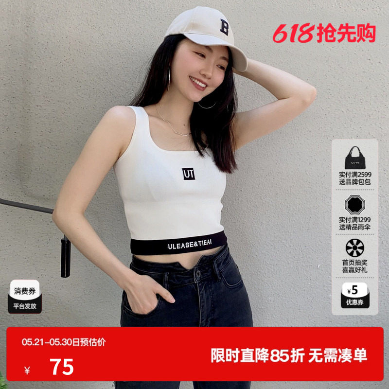 U/TI白色针织吊带背心女装撞色短款修身内搭显瘦尤缇2023夏季新款