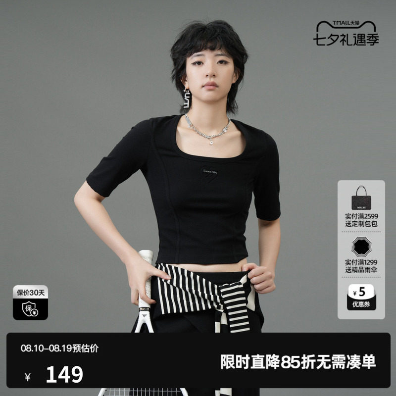 U/TI黑色螺纹弹力方领T恤女装 百搭修身长袖上衣尤缇2025春季新款