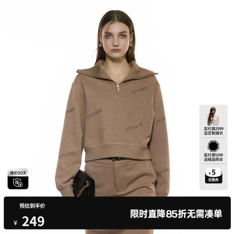 U/TI半拉链闪粉100%棉卫衣女正肩短毛圈运动上衣尤缇2025秋季新款