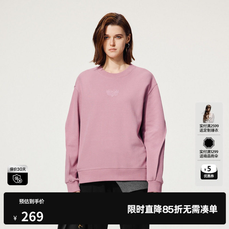 U/TI粉色棉感空气棉卫衣女装 设计感通勤休闲上衣尤缇2025秋季新