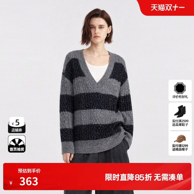 U/TI 条纹细闪V领套头针织衫女休闲慵懒罩衫毛衣尤缇2026冬季新款