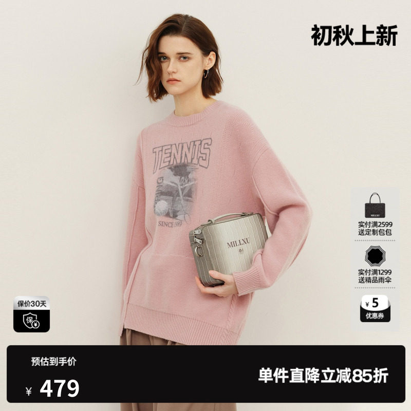 U/TI粉色美丽奴羊毛毛衣女百搭慵懒风廓形针织衫尤缇2025春季新款