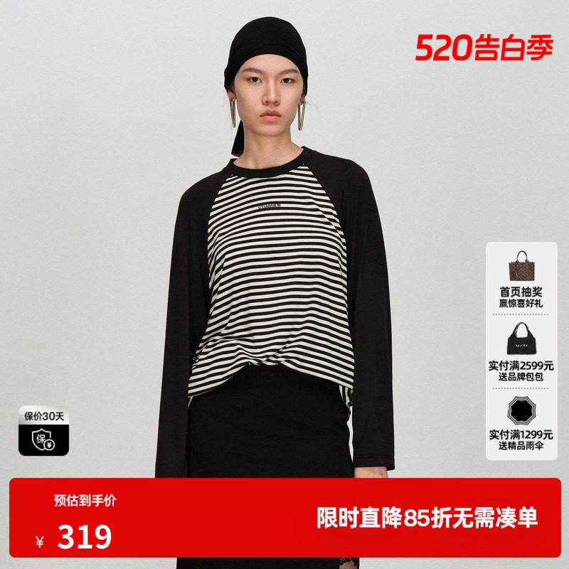U/TI黑白条纹宽松长袖T恤女 插肩袖显瘦亲肤打底尤缇2026春季新款