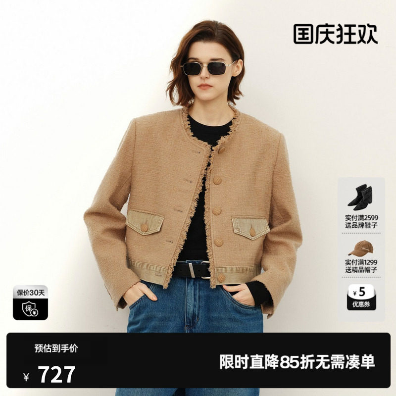 U/TI卡其色小香短款外套女百搭牛仔拼接上衣尤缇2025春季羊毛混纺