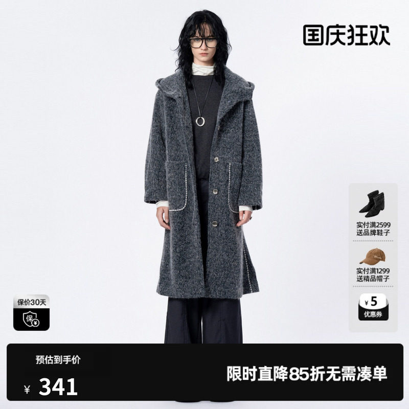 U/TI深灰色连帽长款外套女百搭廓感休闲连帽大衣尤缇2023冬季新款