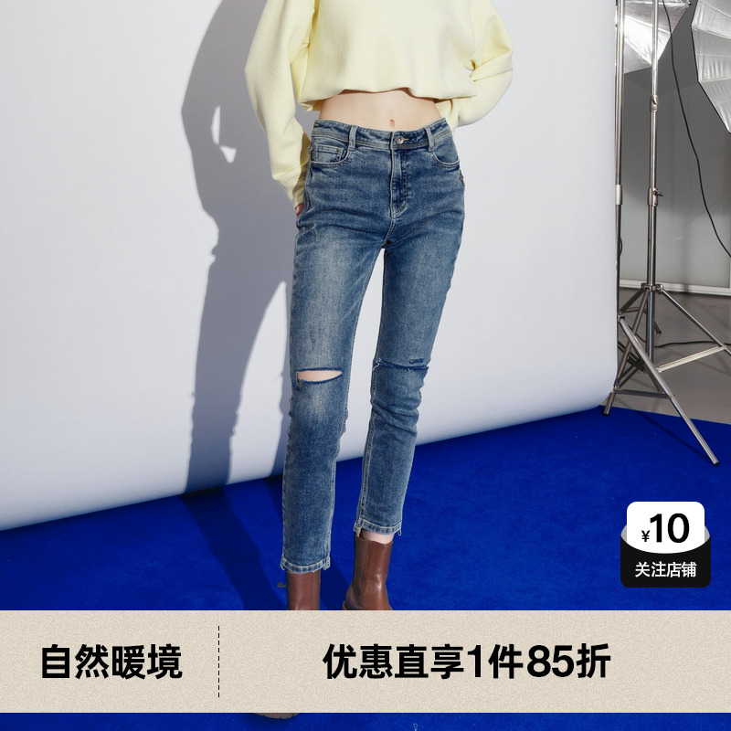 U/TI蓝色修身破洞小脚牛仔裤女时尚百搭潮休闲裤尤缇2023秋季新款