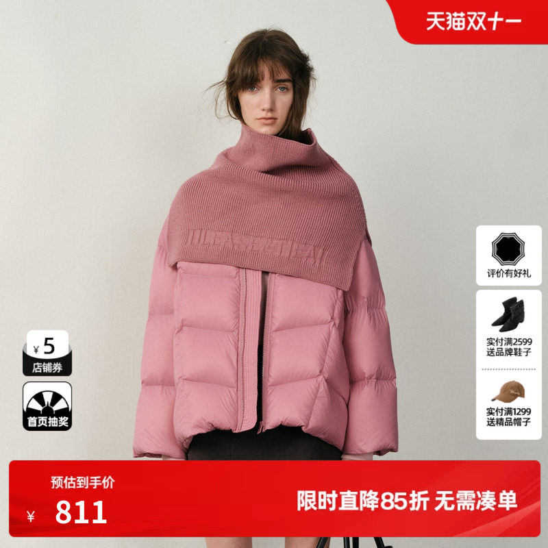 U/TI静奢风廓形围脖羽绒服女简约云感白鸭绒外套尤缇2025冬季新款