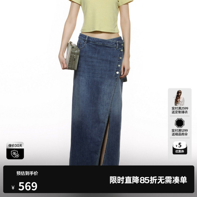 U/TI斜襟棉感牛仔裙女装复古简约直筒长款半身裙尤缇2025秋季新款