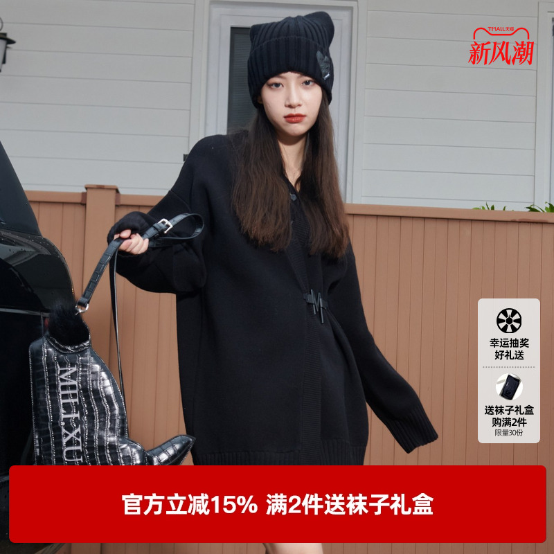 U/TI联名款黑色慵懒风长款开衫女百搭针织衫外套尤缇2023冬季新款