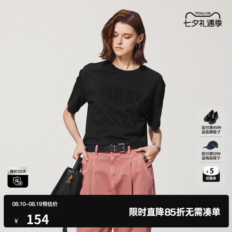 U/TI 黑色100%棉烫钻短款T恤女百搭短袖休闲上衣尤缇2025夏季新款