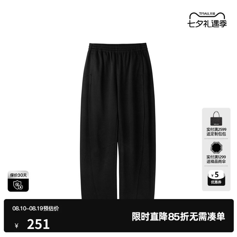 U/TI黑色直筒弯刀裤女松紧显瘦宽松小众休闲长裤尤缇2026春季新款