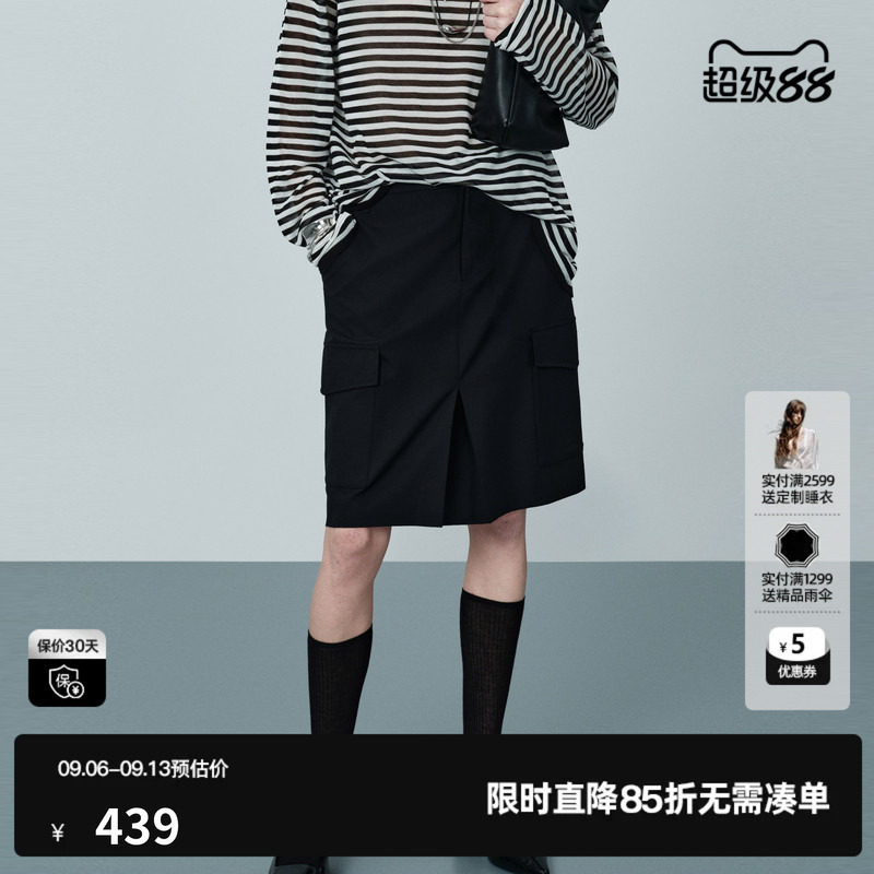 U/TI黑色羊毛混纺半身裙女拼色松紧直筒休闲中裙尤缇2026夏季新款