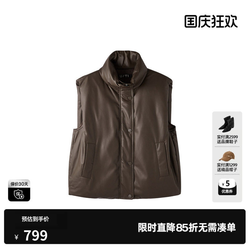 U/TI深咖色皮质立领无袖白鸭绒羽绒服女马夹外套尤缇2026冬季新款