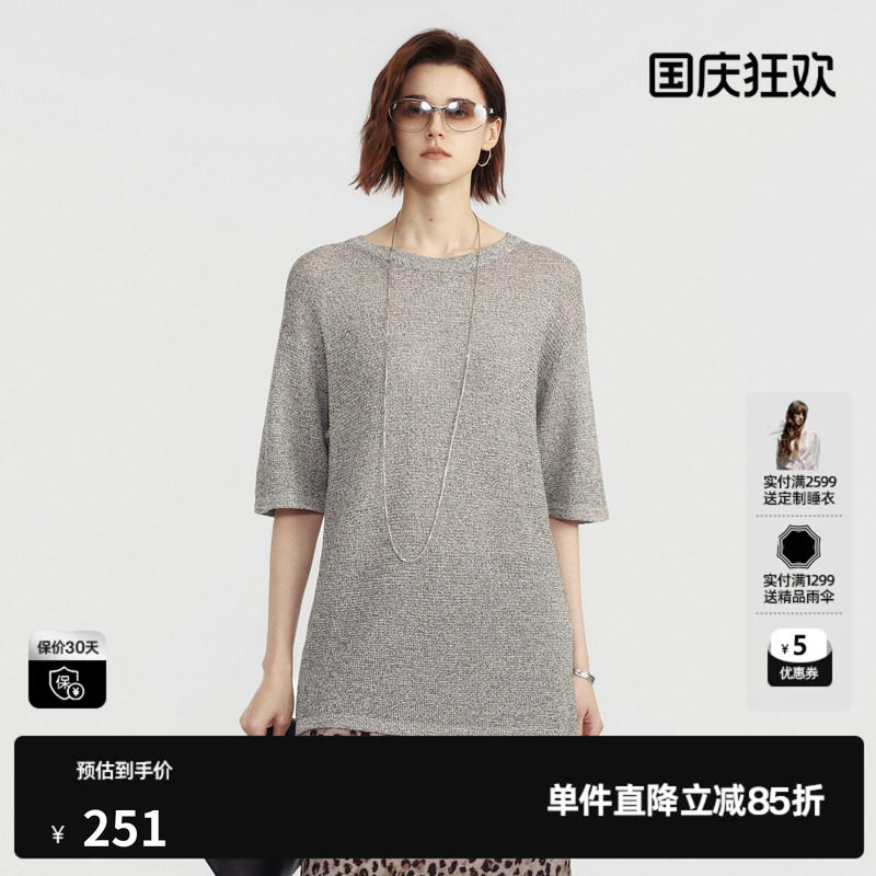U/TI灰色圆领中袖针织衫女落肩宽松休闲简约上衣尤缇2026夏季新款