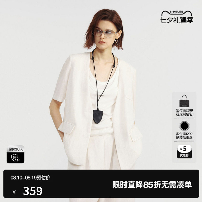 U/TI白色莱赛尔V领短袖西装女直筒休闲薄短外套 尤缇2026夏季新款