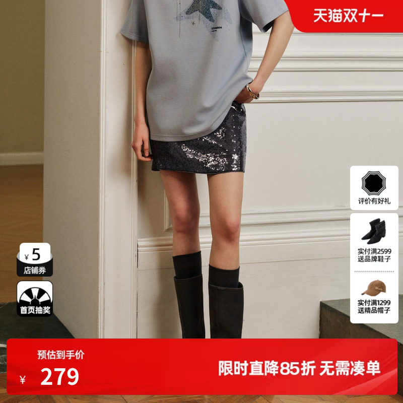 U/TI 灰色亮片闪闪半身裙女包臀短裙简约A字高级尤缇2026秋季新款