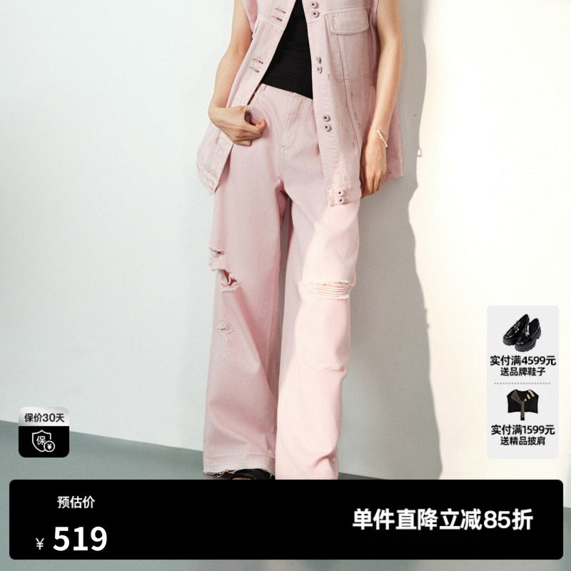 U/TI粉色棉感牛仔裤女破洞毛边薄款直筒阔腿长裤尤缇2026夏季新款