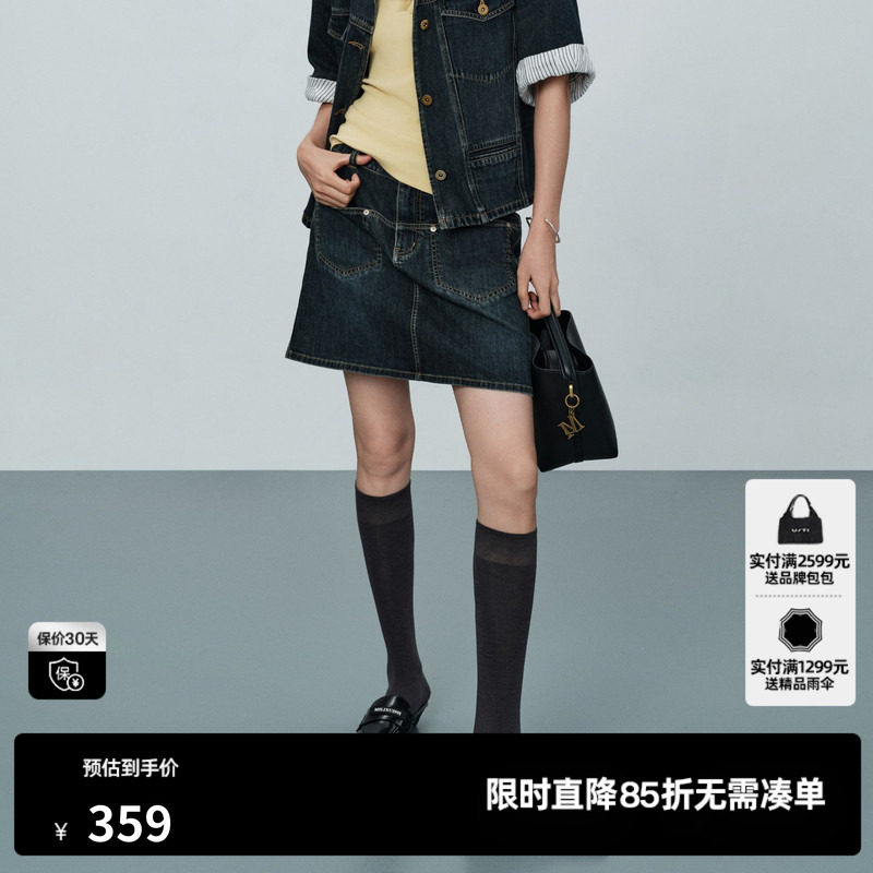 U/TI蓝色棉感牛仔半身裙女 复古磨白口袋A字短裙尤缇2026夏季新款